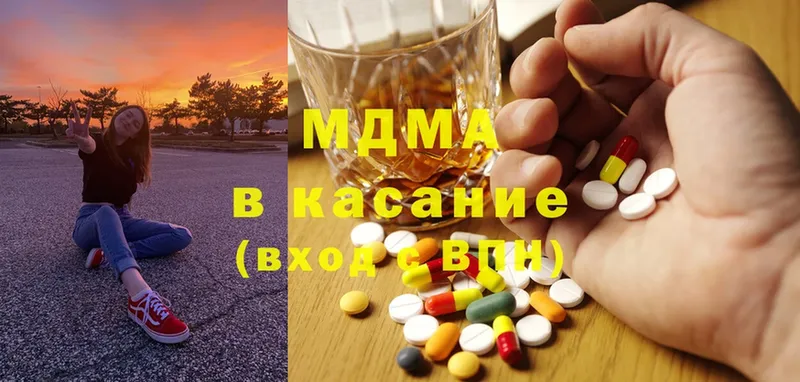 MDMA Molly  Ачинск 